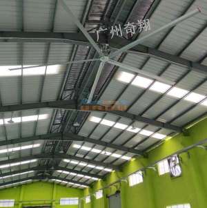 上海工業大風扇廠家有哪些 奇翔實業自主專利品牌