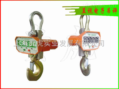 EX-OCS-1000公斤防爆電子吊秤,防爆電子吊鉤秤 _供應信息_商機_中國儀表網