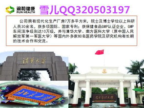 潤和實業和安然納米實業公司哪家直銷公司產品好有市場