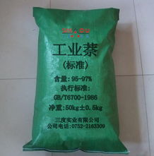 催干劑高效產(chǎn)品大圖