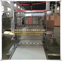 果醬機 上海 上海市 奉賢區(qū)