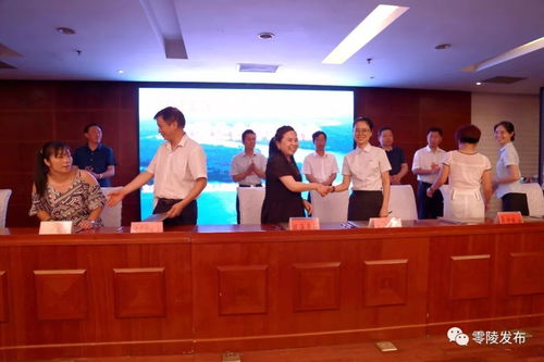 46.21億 零陵區(qū)政銀企合作洽談會達成意向簽約項目33個