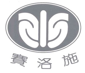 上海申旅達實業(yè)公司