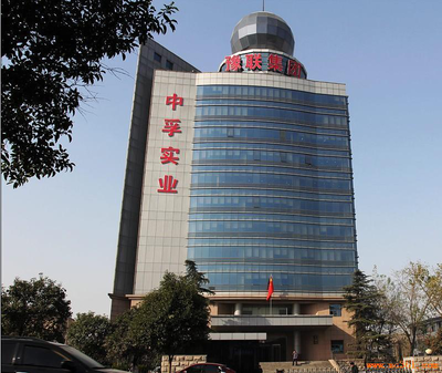 *ST中孚上半年凈利虧損1.9億元 扣非凈利潤連續(xù)7年為負(fù)值