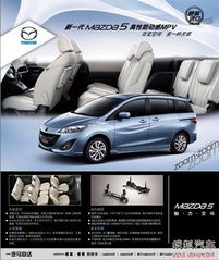 一汽馬自達山東東駿達4s店