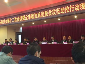 便民藥柜進萬村,東駿愛心灑云嶺 東駿藥業