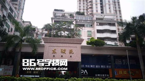 廣州東駿苑出租 東駿苑 3室2廳2衛(wèi)2800元月 電梯房 86寫(xiě)字樓網(wǎng)