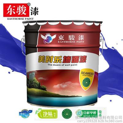 佛山東駿涂料 廠家專業(yè)生產(chǎn)工程裝修涂料 環(huán)保乳膠漆 油漆代理圖片_高清圖_細節(jié)圖-佛山東駿石彩涂料 -