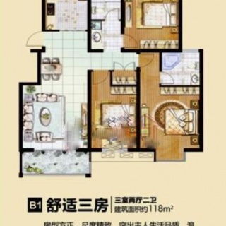 東駿華府 理想家園的完美詮釋