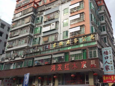 東駿商務公寓簡介 都市生活的理想之選