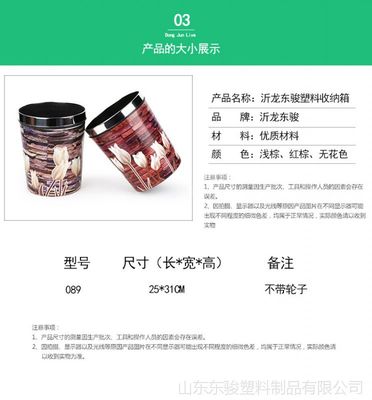 帶壓圈家用復(fù)古仿木紋垃圾桶評(píng)測 時(shí)尚環(huán)保的東駿大號(hào)無蓋設(shè)計(jì)