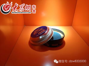 東營第一屆“東駿杯”我與愛車合個(gè)影大賽正式啟動(dòng)